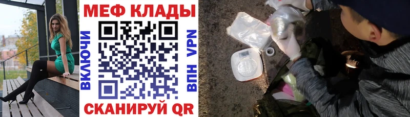 Наркота Городовиковск Бутират  COCAIN  Мефедрон  Амфетамин  Марихуана  СОЛЬ  ГАШИШ 