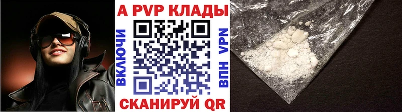 Alfa_PVP мука  Городовиковск 