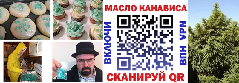 Cannafood марихуана  darknet наркотические препараты  Городовиковск 