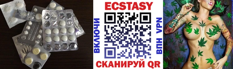 закладки Городовиковск ЭКСТАЗИ ешки