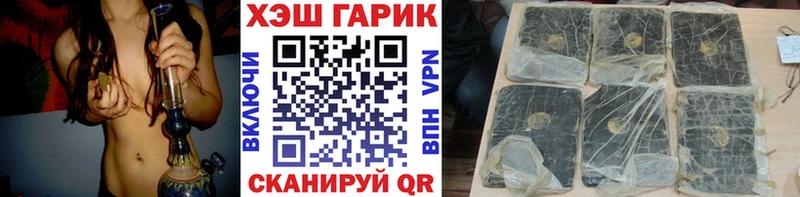 darknet Telegram  где купить наркоту  Городовиковск  ГАШИШ гашик 
