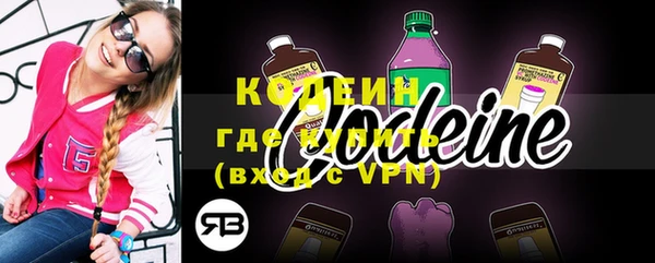стафф Белокуриха
