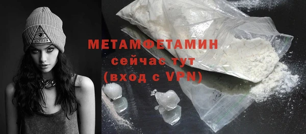 стафф Белокуриха