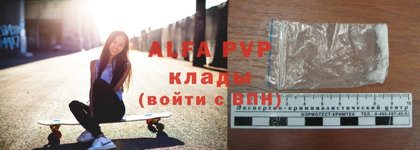 мяу мяу кристалл Белоозёрский