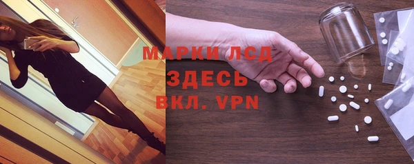 стафф Белокуриха