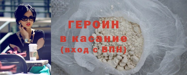 марихуана Беломорск
