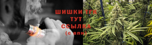 мяу мяу кристалл Белоозёрский