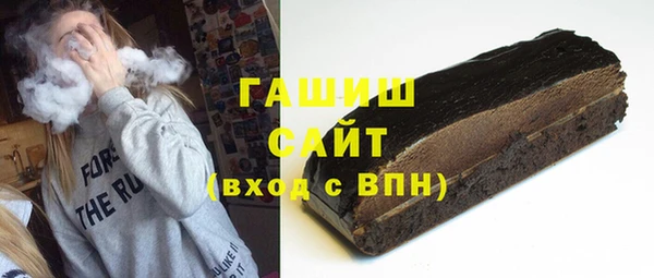 мяу мяу кристалл Белоозёрский