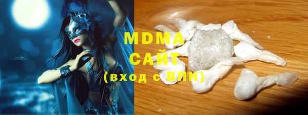 стафф Белокуриха