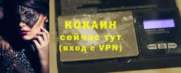 стафф Белокуриха