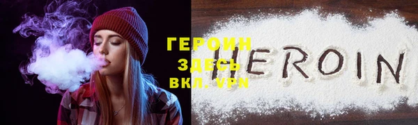 стафф Белокуриха