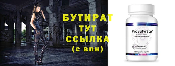 марихуана Беломорск