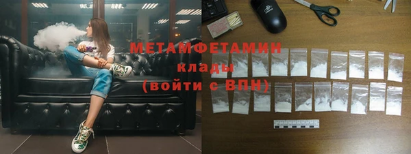 стафф Белокуриха