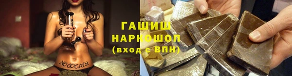 мяу мяу кристалл Белоозёрский