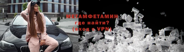 марихуана Беломорск