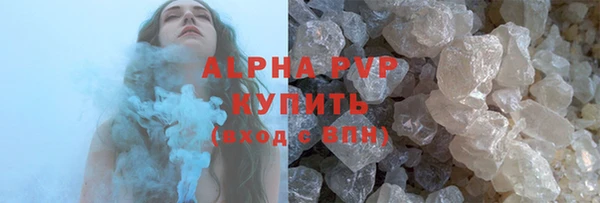 мяу мяу кристалл Белоозёрский