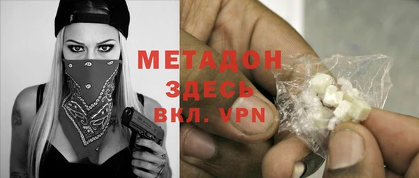 мяу мяу кристалл Белоозёрский