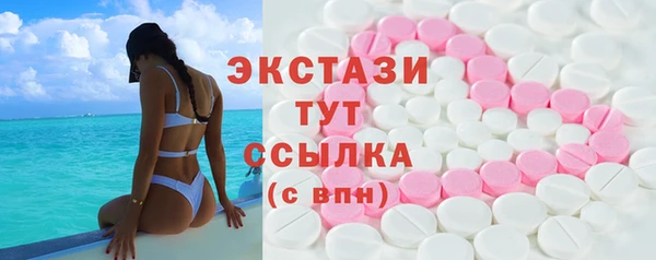 стафф Белокуриха