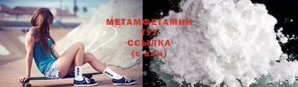 стафф Белокуриха