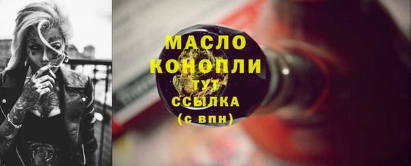 марихуана Беломорск