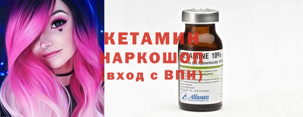 мяу мяу кристалл Белоозёрский