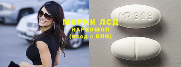 мяу мяу кристалл Белоозёрский