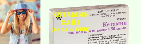 мяу мяу кристалл Белоозёрский