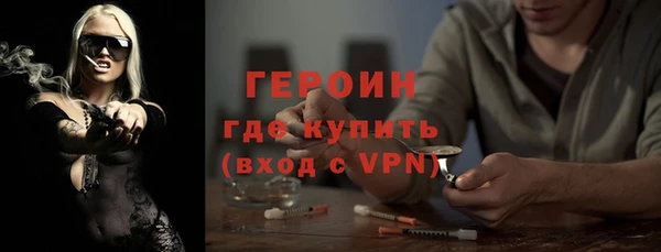 мяу мяу кристалл Белоозёрский