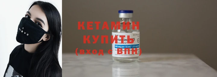 стафф Белокуриха