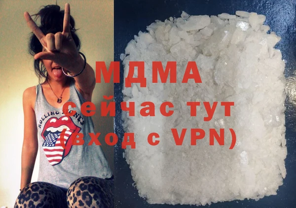 марихуана Беломорск