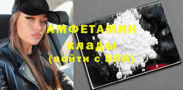 стафф Белокуриха