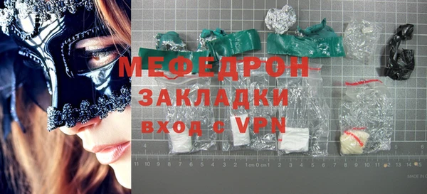 марихуана Беломорск