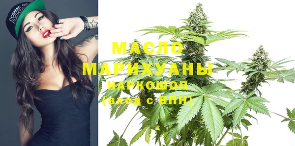 марихуана Беломорск