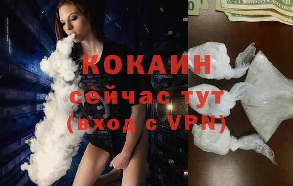 кокаин VHQ Балахна