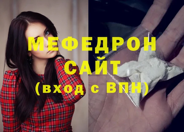 стафф Белокуриха