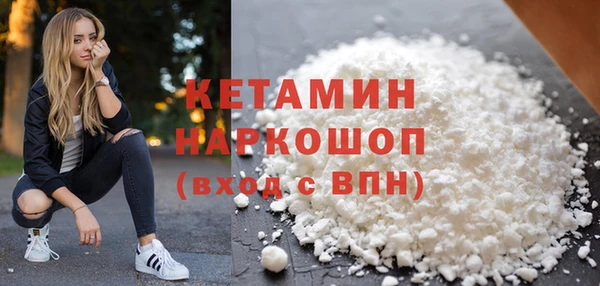 марихуана Беломорск