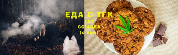 мяу мяу кристалл Белоозёрский