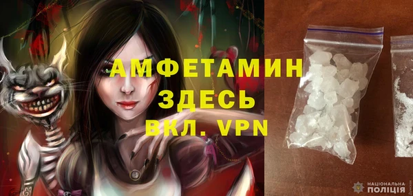 стафф Белокуриха