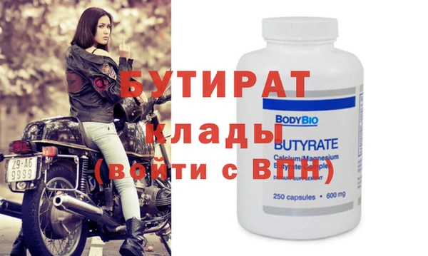 мяу мяу кристалл Белоозёрский