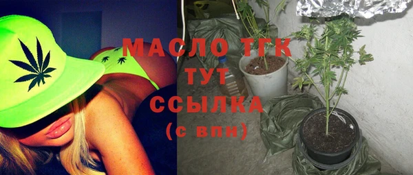 стафф Белокуриха
