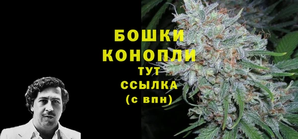 мяу мяу кристалл Белоозёрский