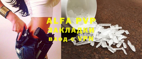 стафф Белокуриха