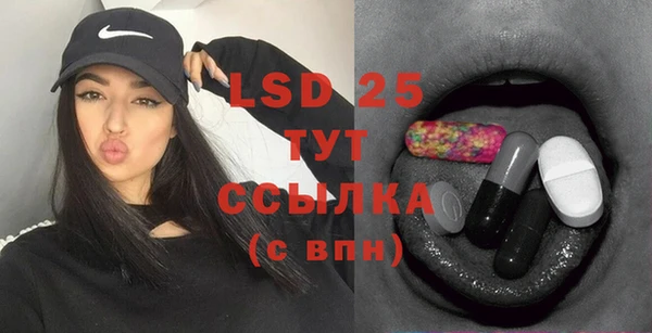 стафф Белокуриха
