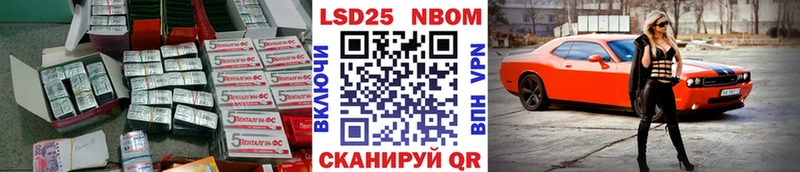 LSD-25 экстази кислота Городовиковск