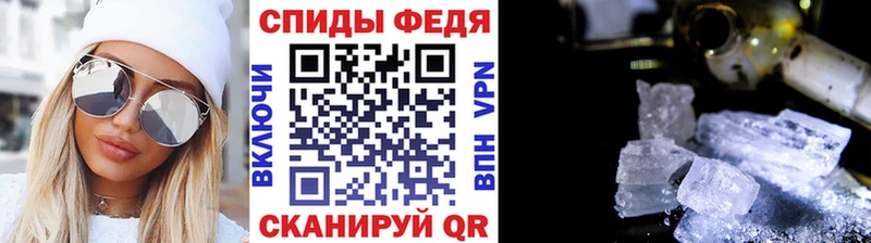 МЕТАМФЕТАМИН пудра  где продают наркотики  Городовиковск 