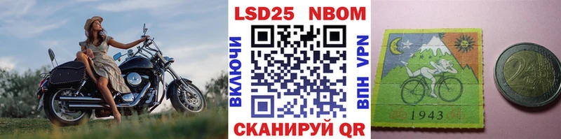 Наркотические марки 1,5мг  купить   Городовиковск 