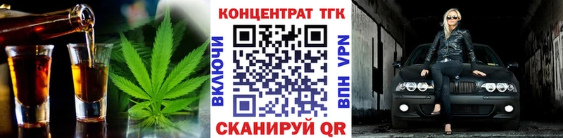 Дистиллят ТГК вейп с тгк  даркнет сайт  Городовиковск 