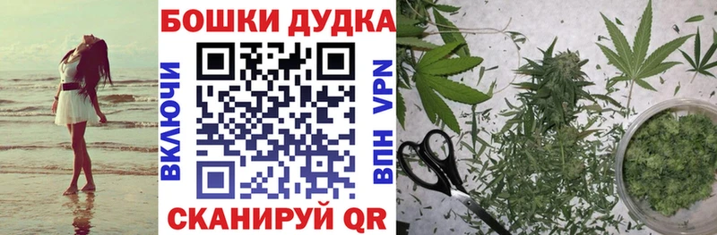 МЕГА сайт  Городовиковск  Канабис марихуана 